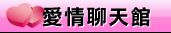 情色小遊戲